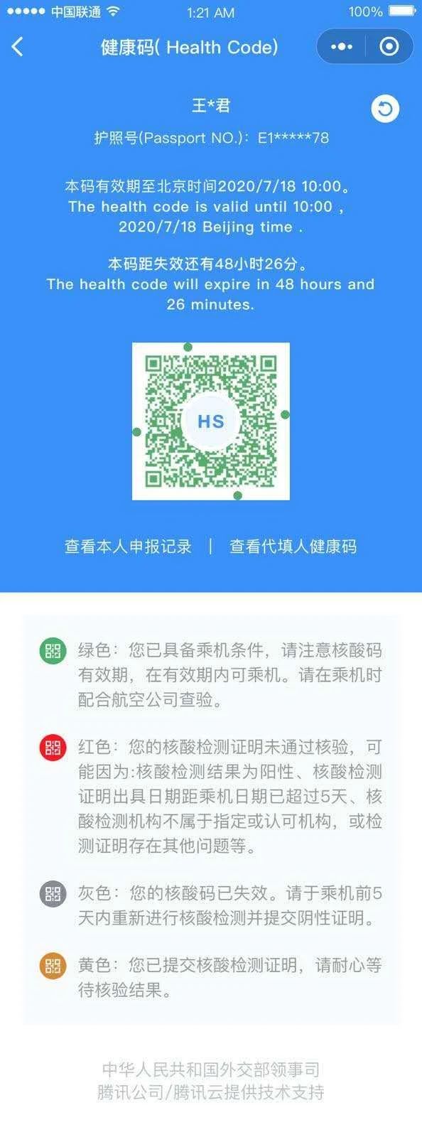 77ec3959ffb35e8e26096dbf0178cc77