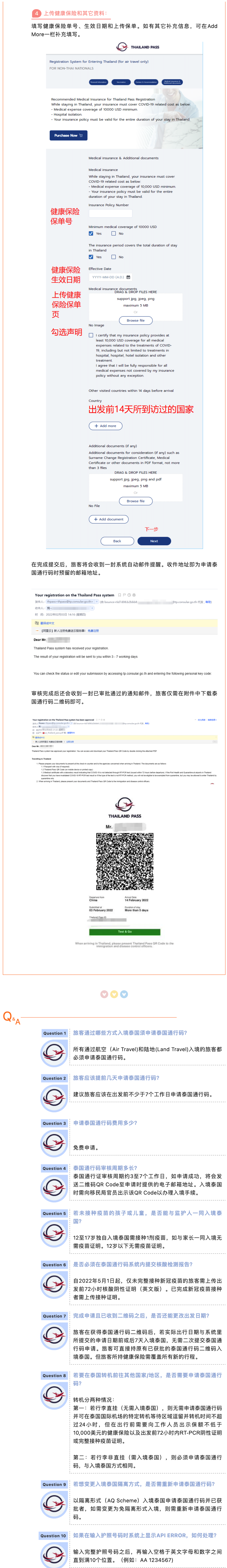 CleanShot 2022-05-17 at 15.02.42@2x_800x5527