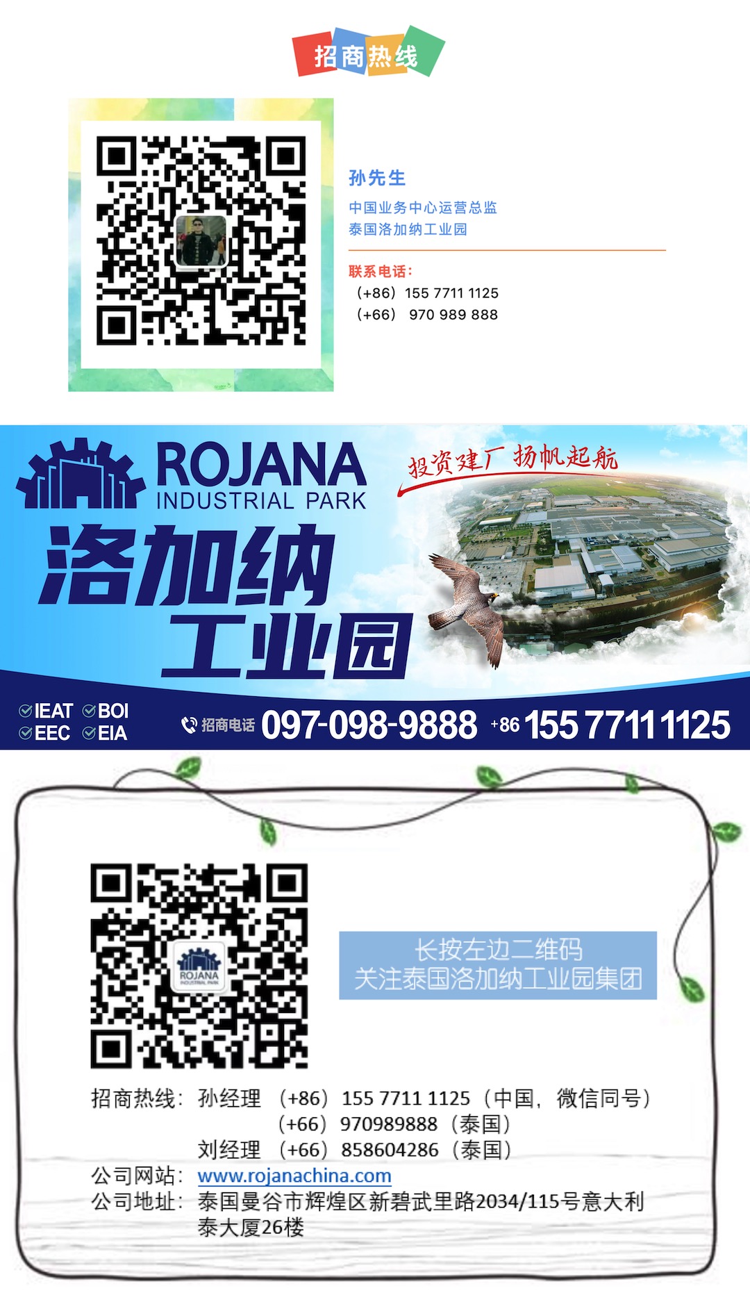 1700727533763541