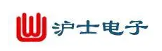 沪士电子有限公司