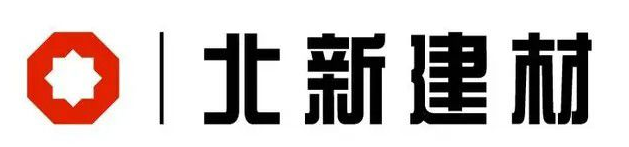 北新建材有限公司