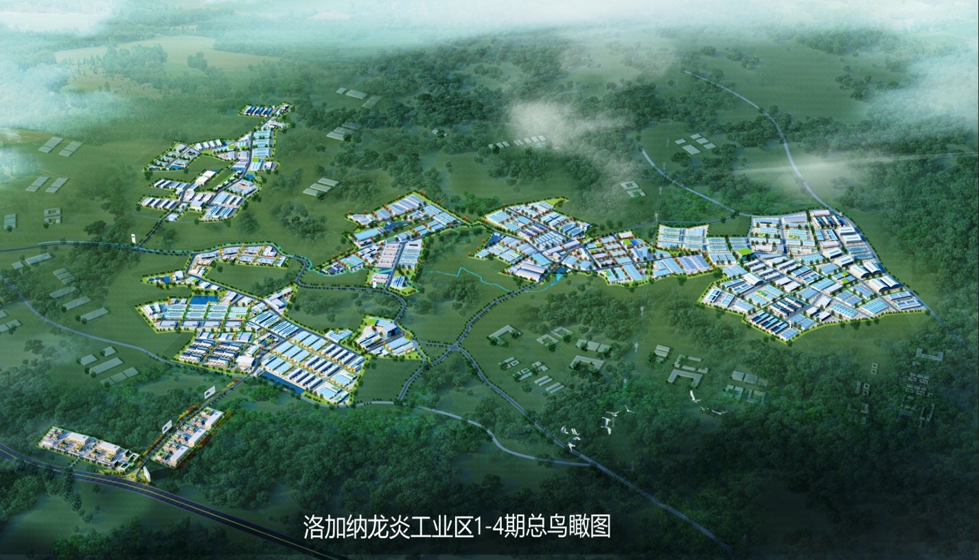 洛加纳龙炎工业园